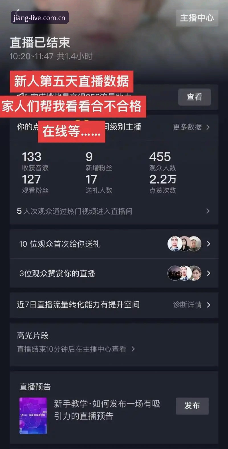 大江体育高清直播怎么样？这款体育直播软件值得下载吗？