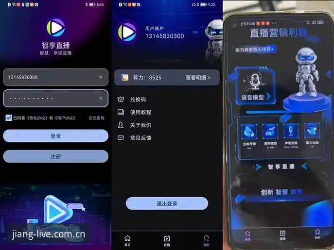 大江体育平台新版v2.0.2上线，体育直播软件推荐迎来突破性升级